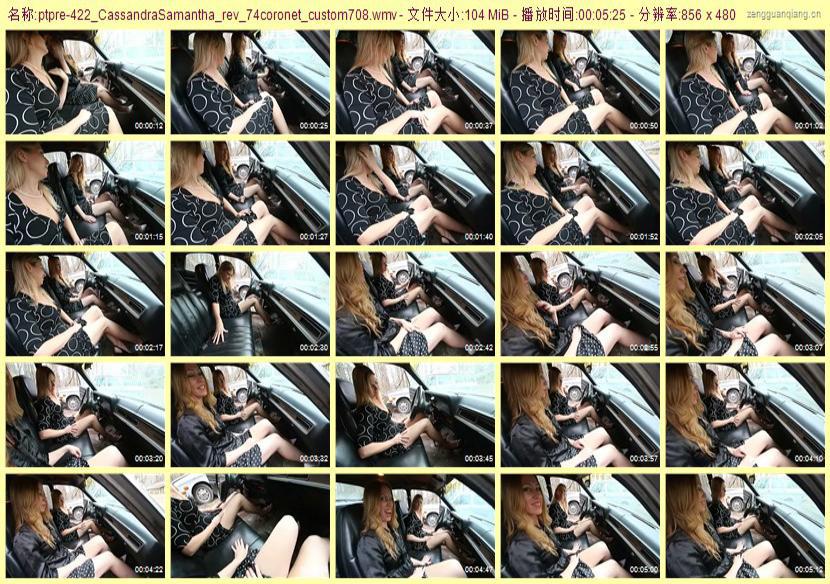 ptpre-422_CassandraSamantha_rev_74coronet_custom708